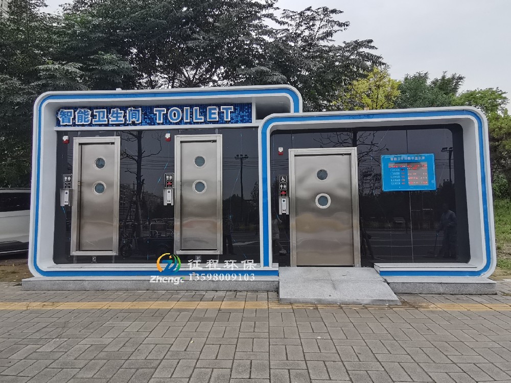 智能型移動廁所 智能型移動廁所